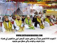 Data Darbar Special Photo Gallery By DataGanjBakhsh.Com 0014.jpg